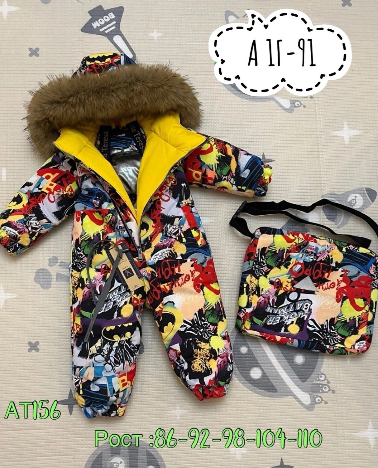 комбинезон зимний,детский зимний комбинезон,детский комбинезон,комбинезон зим,зимний комбинезон tomas