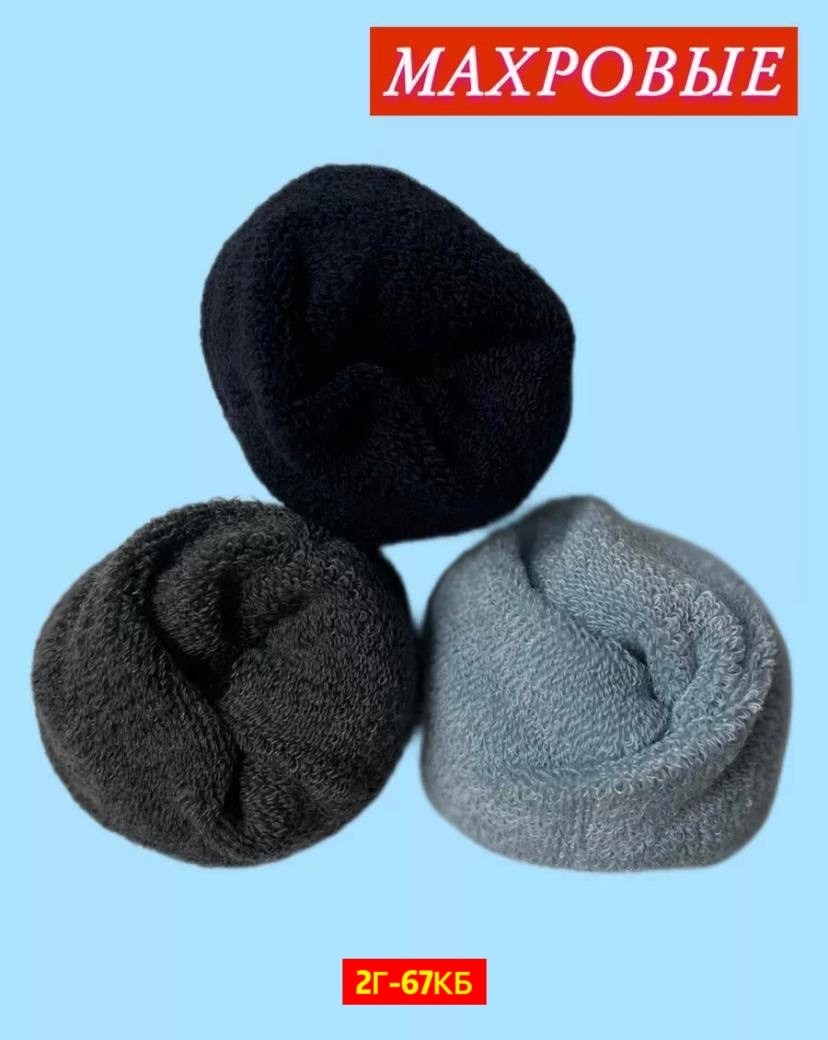 носки детские хлопковые,детские носки,носки детские на мальчика,хлопковые носки для мальчика,носки детские комплект