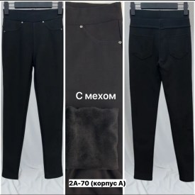 Брюки
