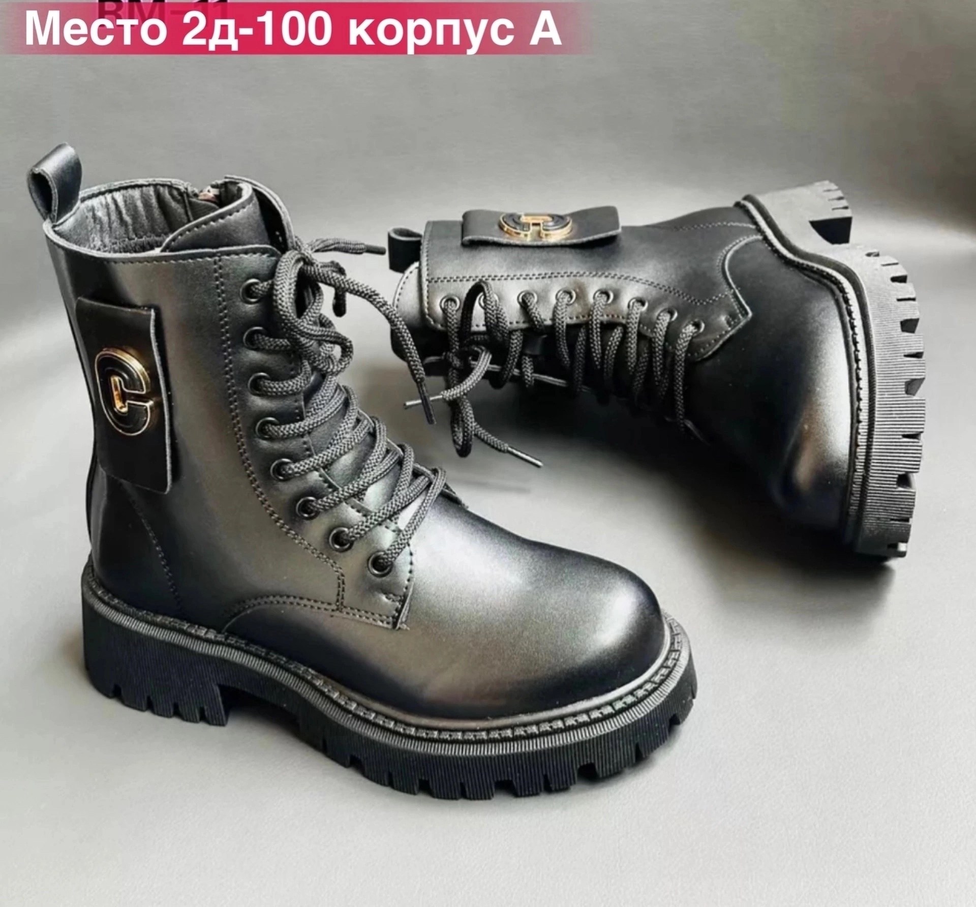 женские демисезонные ботинки,демисезонные ботинки,,женские ботинки,ботинки сапоги