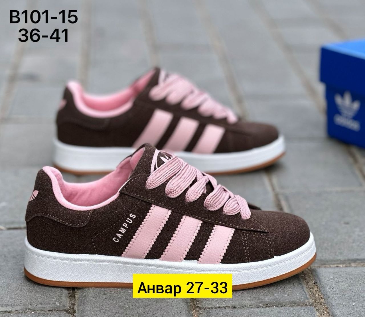 кроссовки женски adidas campus,кроссовки adidas campus,кроссовки adidas,,кроссовки женский adidas