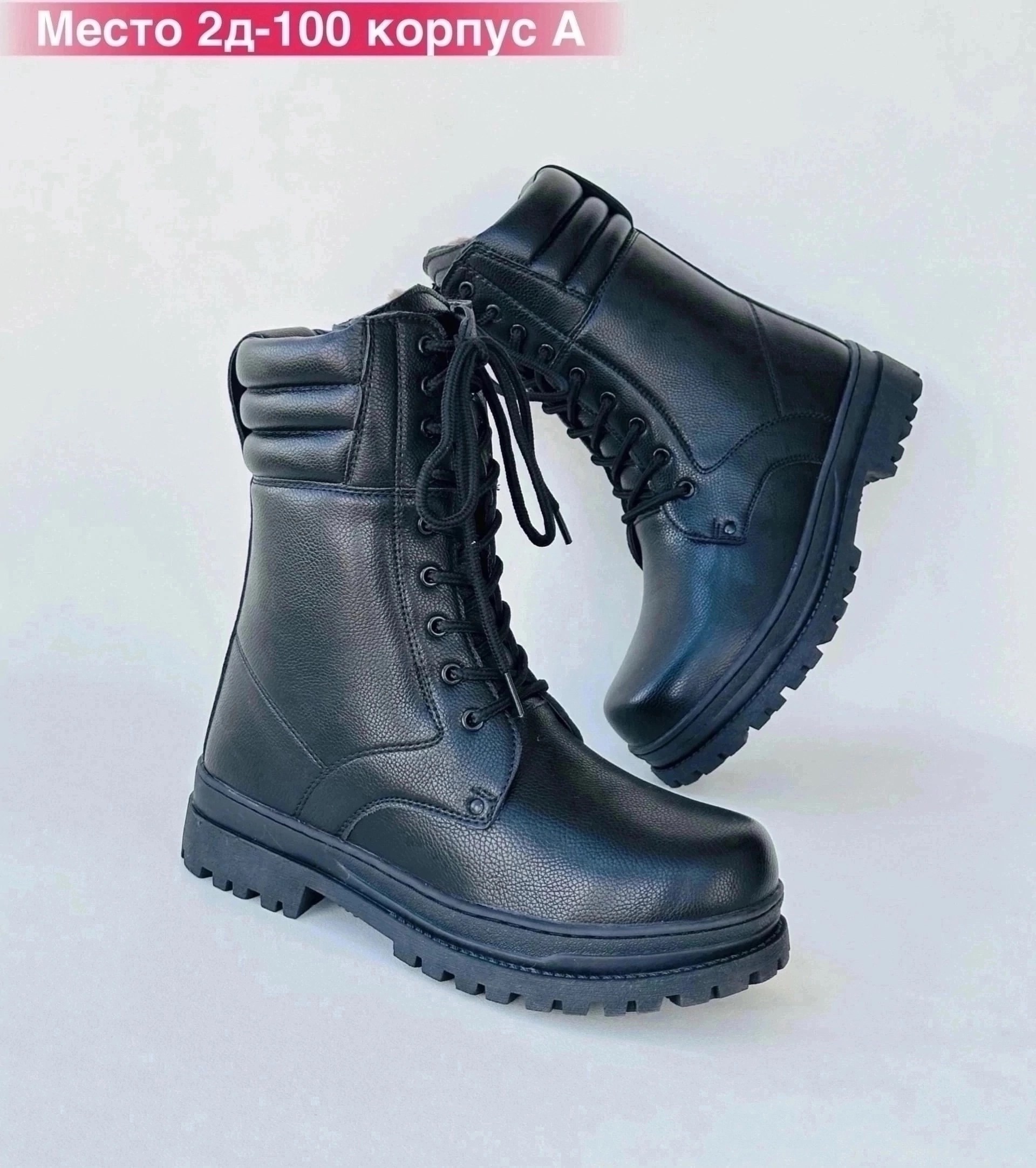 ,берцы комбат 003,бутекс ботинки пилот м.136,берцы,ботинки омон хром тэп