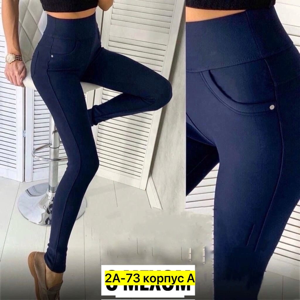 джинсы джеггинсы,брюки джеггинсы,джинсы лосины,джеггинсы женские,джеггинсы черные
