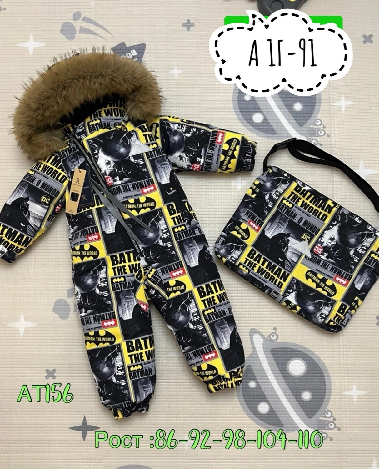 комбинезон зимний,детский зимний комбинезон,детский комбинезон,комбинезон зим,зимний комбинезон tomas