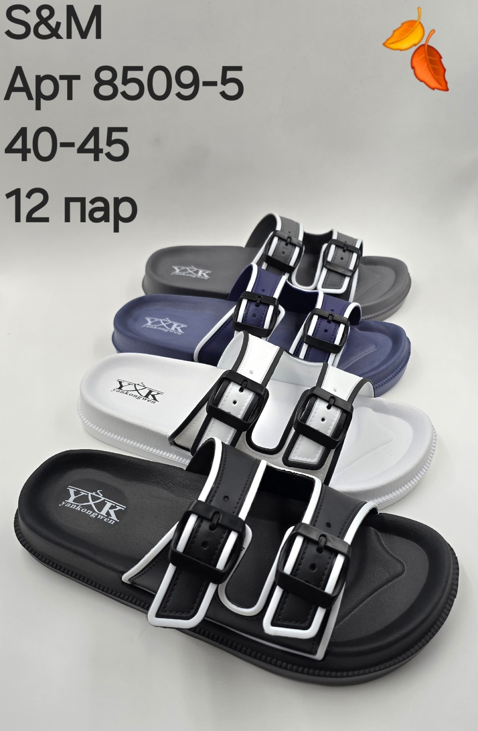 ,мужские шлепанцы,мужские сандалии,сандали,сандалии