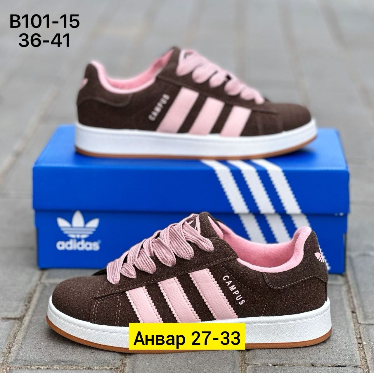 кроссовки женски adidas campus,кроссовки adidas campus,кроссовки adidas,,кроссовки женский adidas