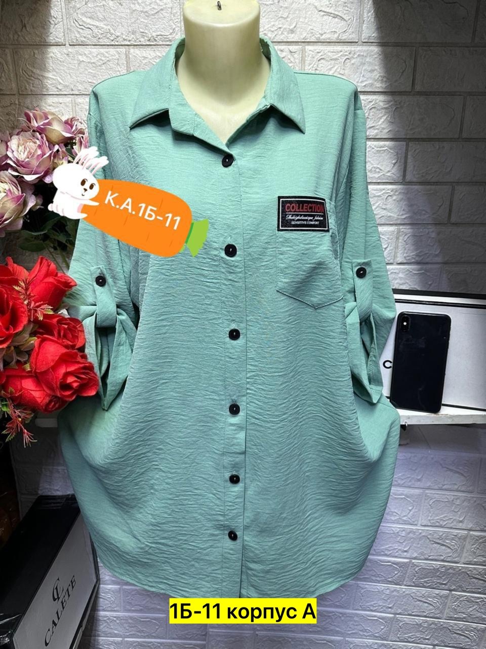 рубашка желтая,блузка женская,рубашка женская,женская блуза,блузка рубашка туника