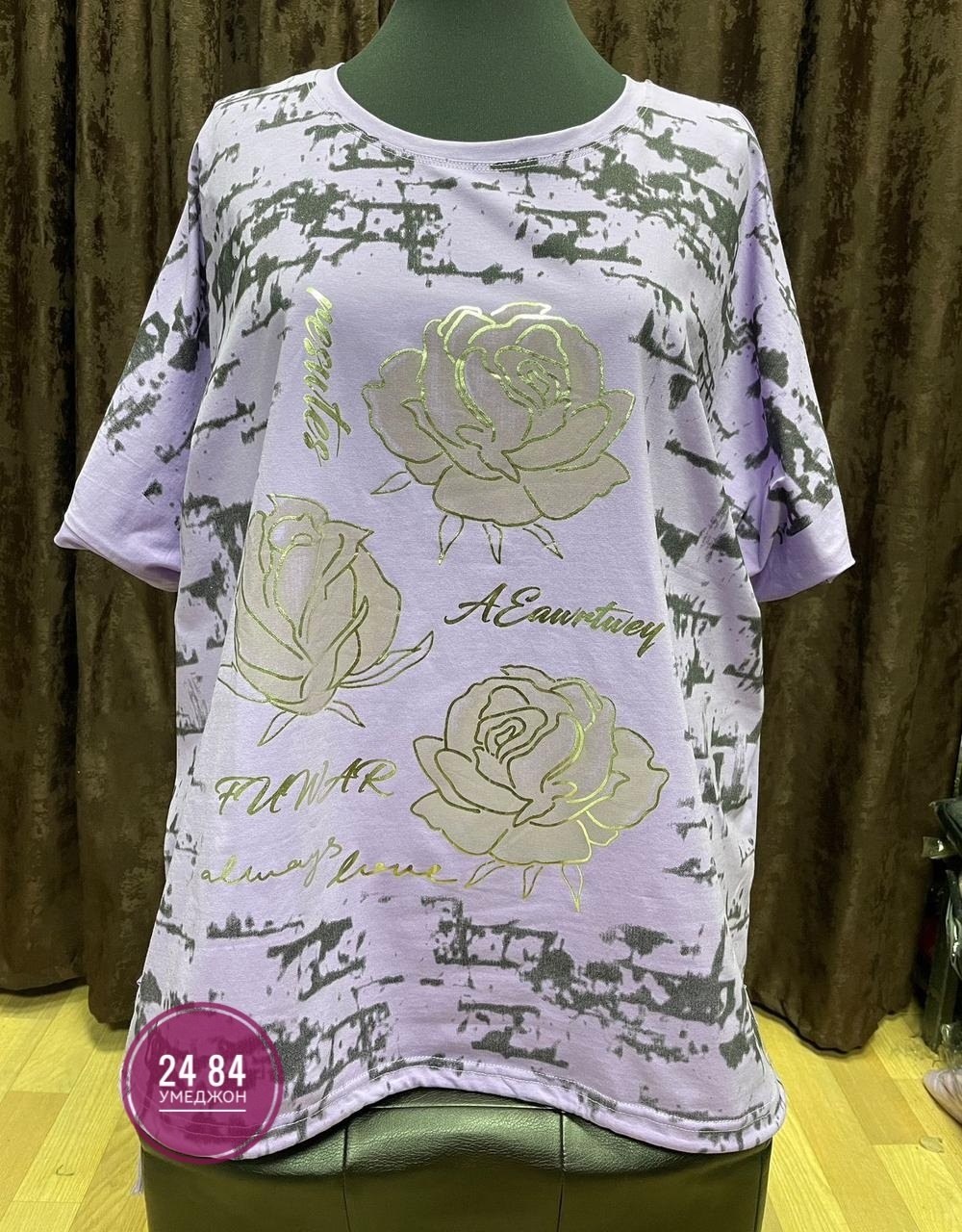 женская футболка,,футболки женские больших размеров,женская кофта,нарядная кофта