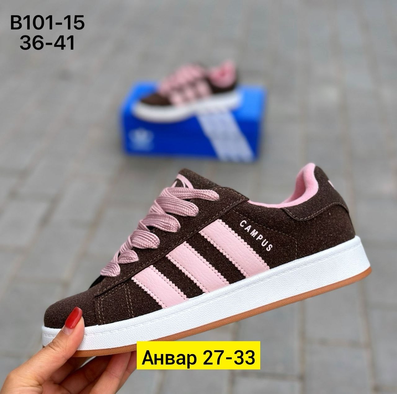 кроссовки женски adidas campus,кроссовки adidas campus,кроссовки adidas,,кроссовки женский adidas