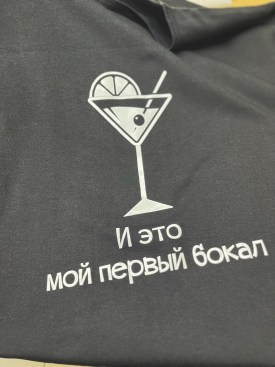 Футболка