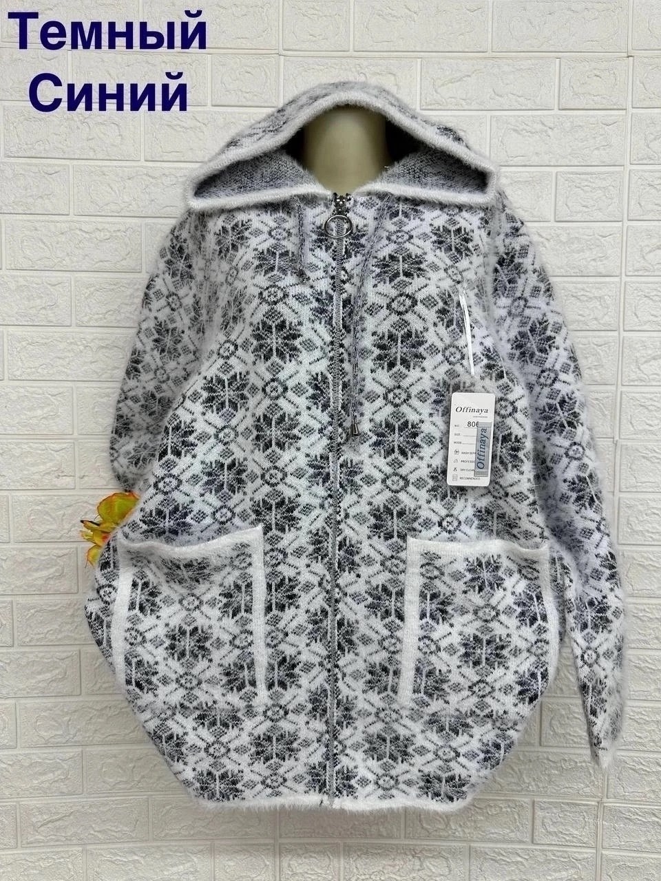 кардиган,стиль кардиган,женские кардиганы,кофта кардиган,кардиган вязаное