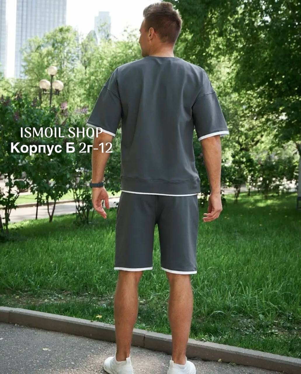 костюм шорты с футболкой летний спортивный,мужской спортивный костюм с шортами и футболкой,спортивный костюм летний мужской с шортами,мужская мода,летние костюмы