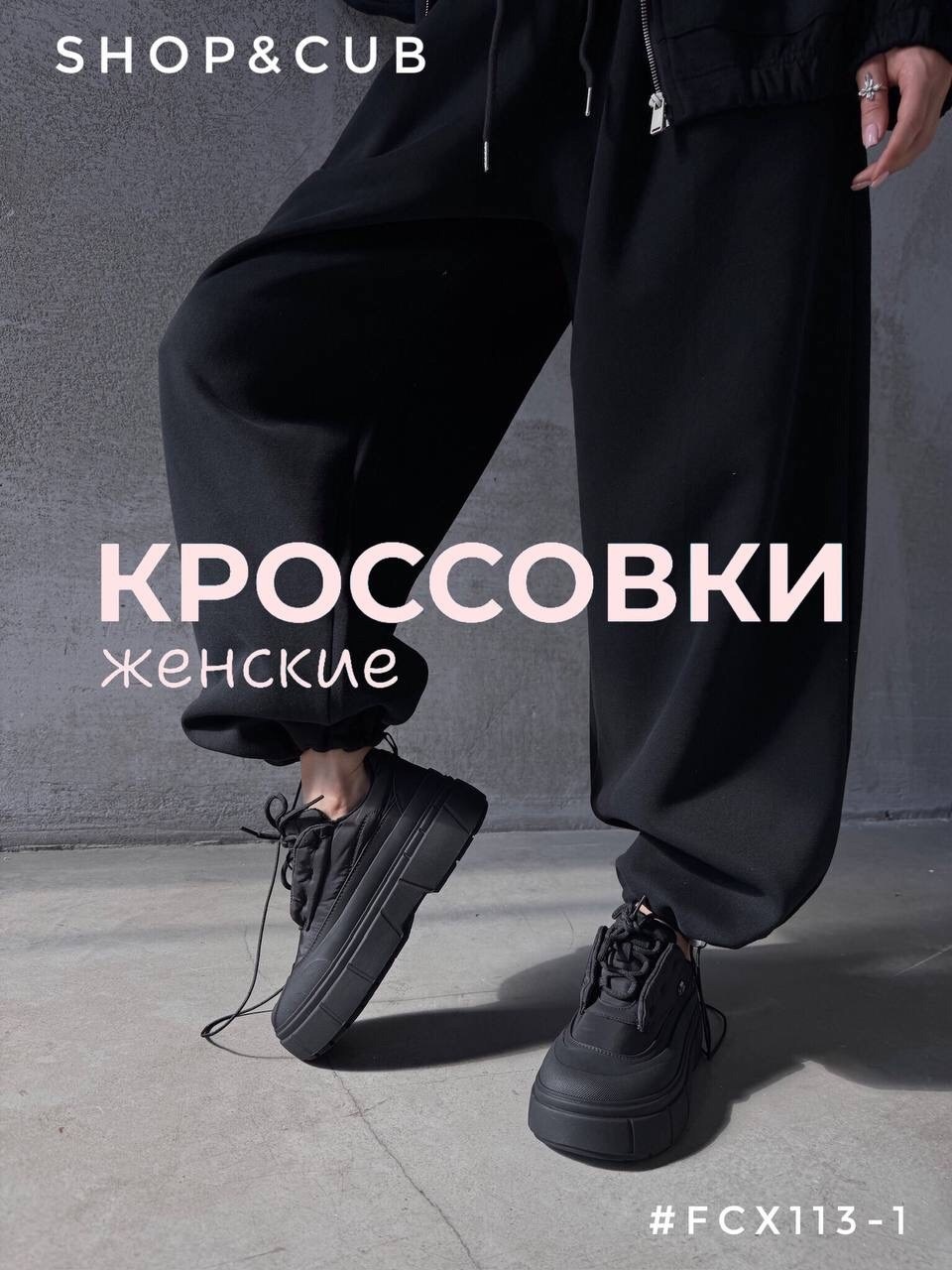 женская,кроссовки женскиe,,кроссовки для спорта,кроссовки женские черные