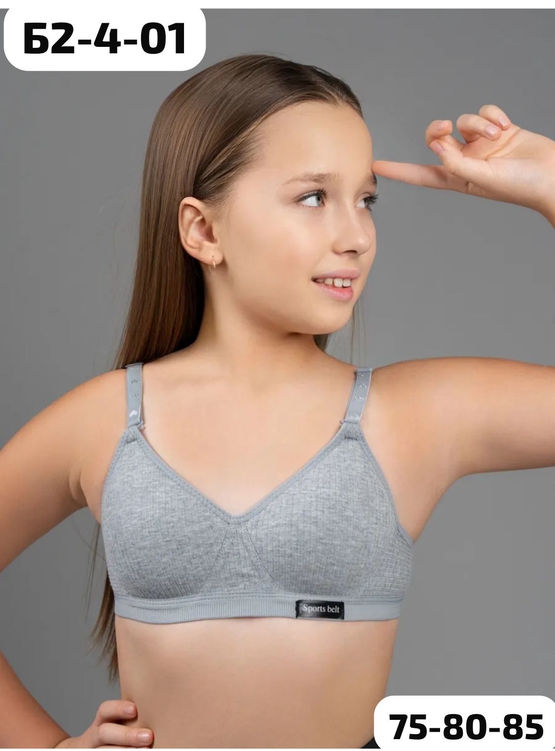 бюстгальтер для девочек подростка,бюстгальтер для девочек,бюстгальтер топ для девочек,бюстгальтер для подростка,лифчик для девочки 12