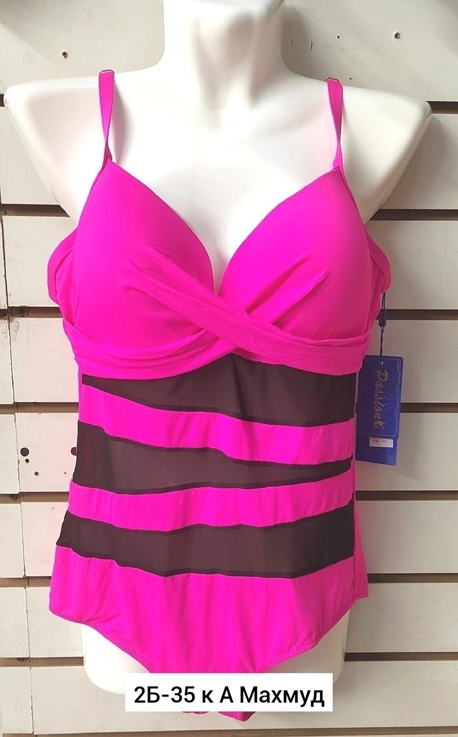 купальники слитные,купальник женские,купальник женские слитные,купальник сплошной,купальник