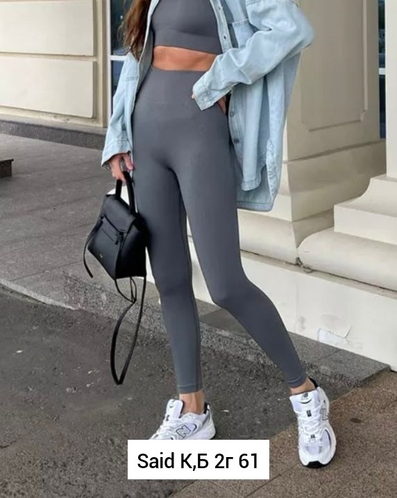 легинсы женские,женские леггинсы,легинсы,бежевые легинсы,леггинсы бежевые