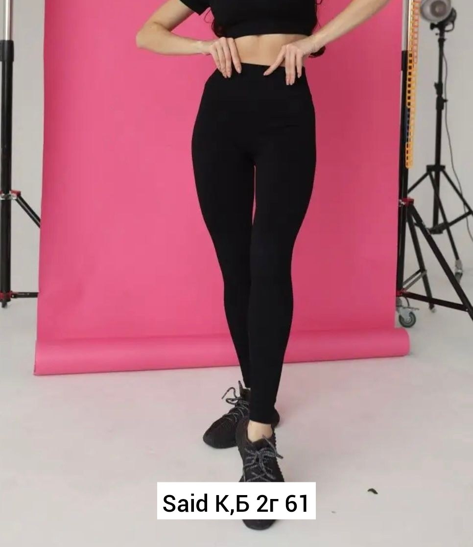 легинсы женские,женские леггинсы,легинсы,бежевые легинсы,леггинсы бежевые