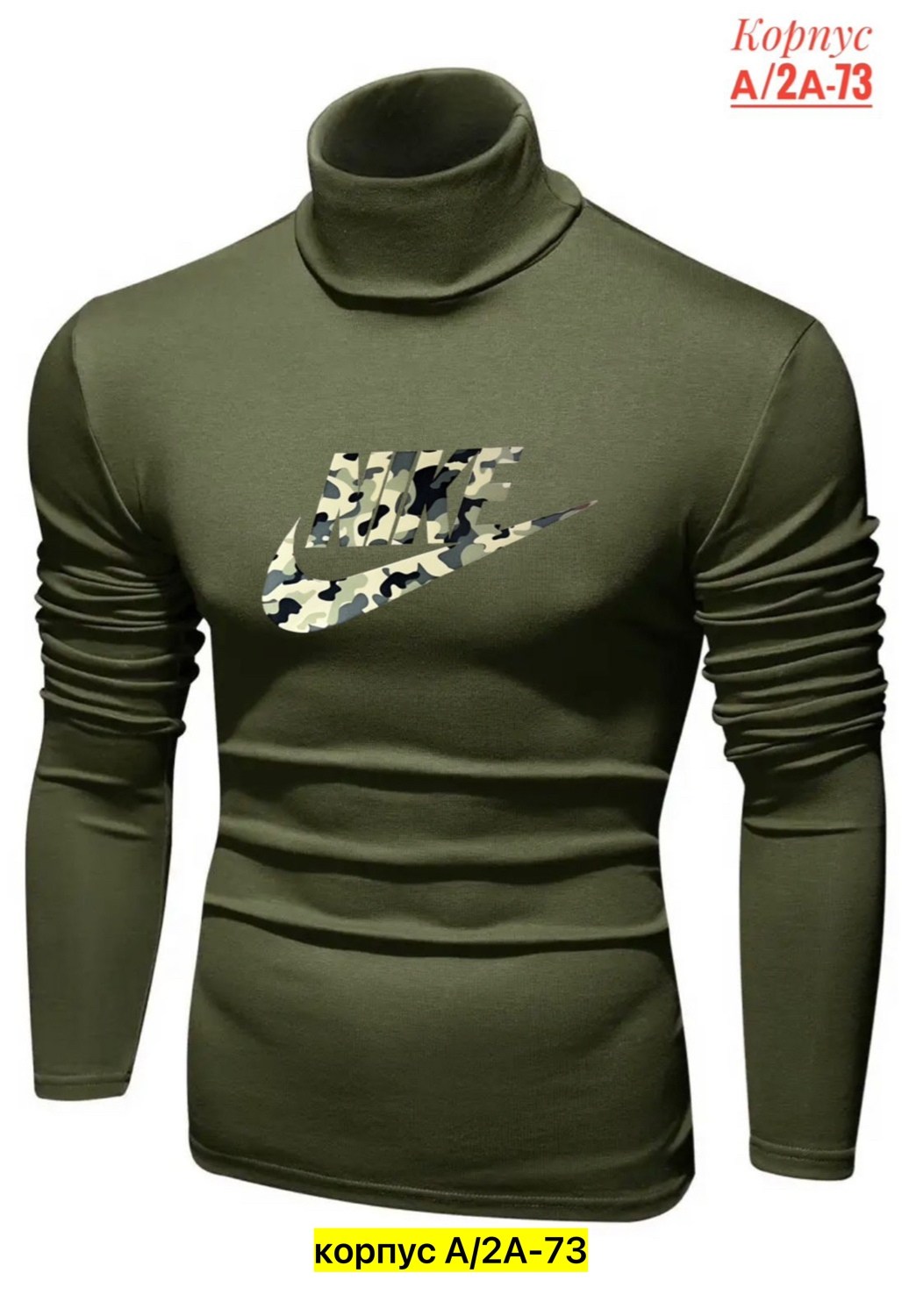 толстовка свитер,мужской свитер,водолазка,мужской джемпер,водолазка для мужчин