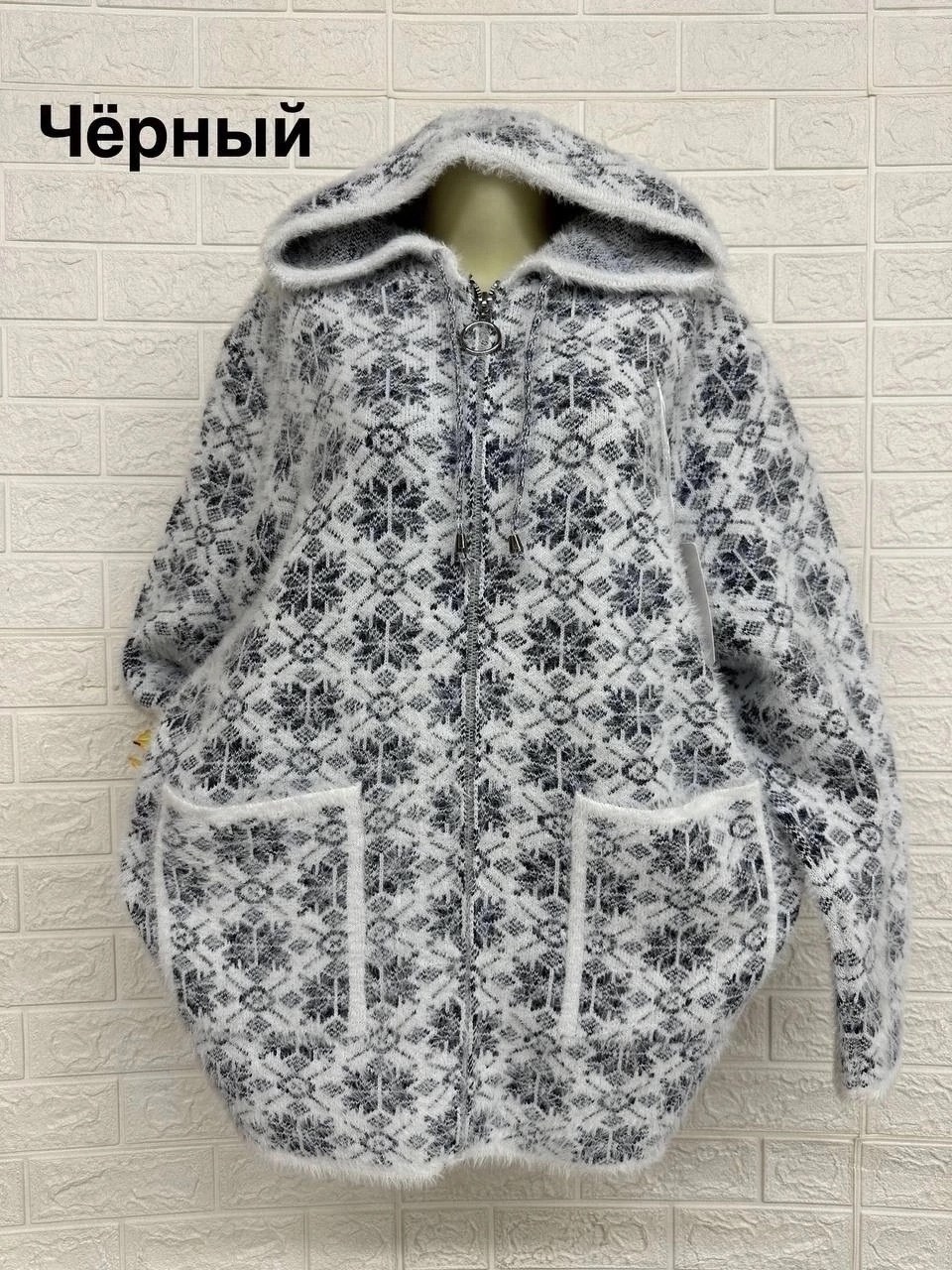 кардиган,стиль кардиган,женские кардиганы,кофта кардиган,кардиган вязаное