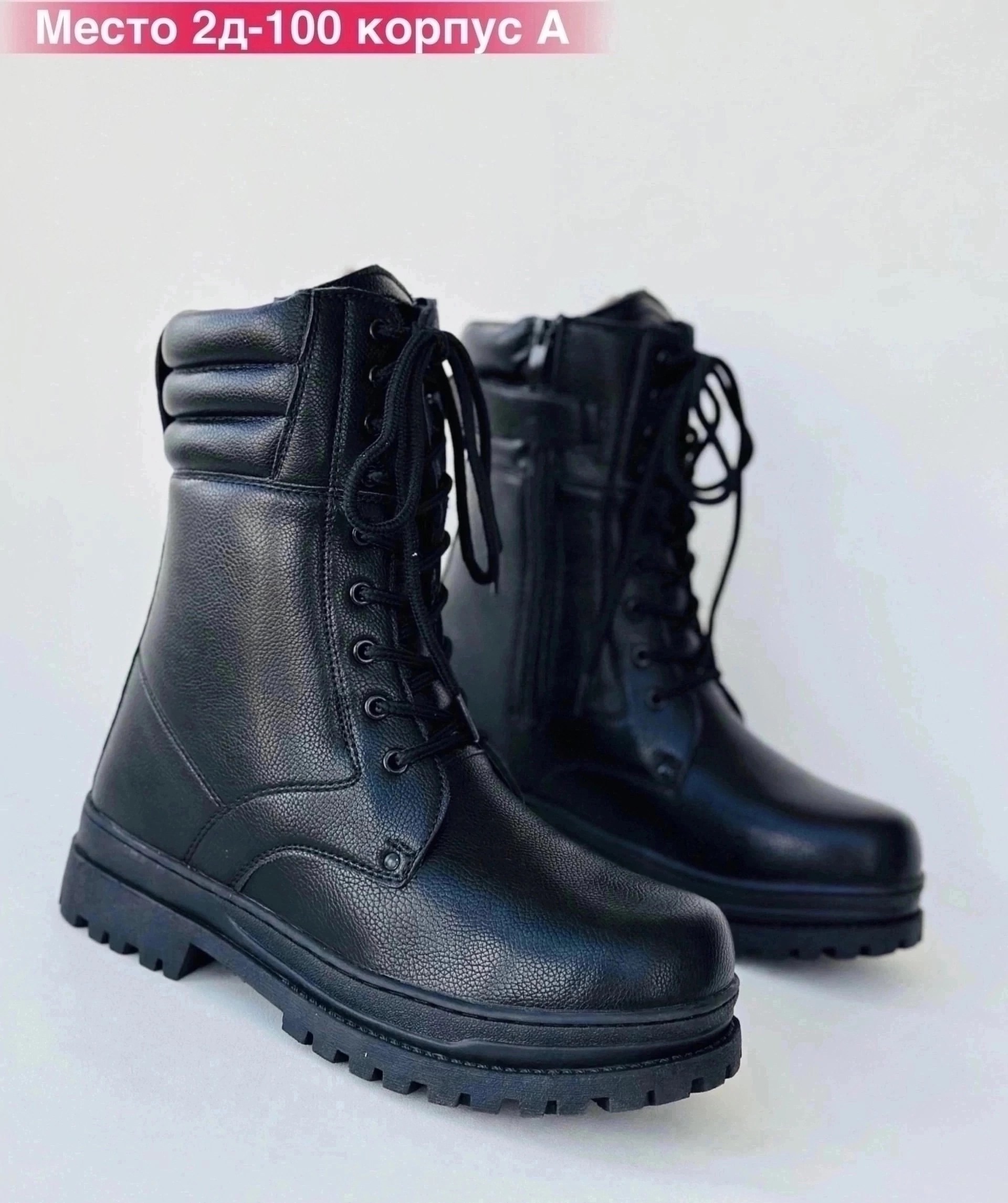 ,берцы комбат 003,бутекс ботинки пилот м.136,берцы,ботинки омон хром тэп