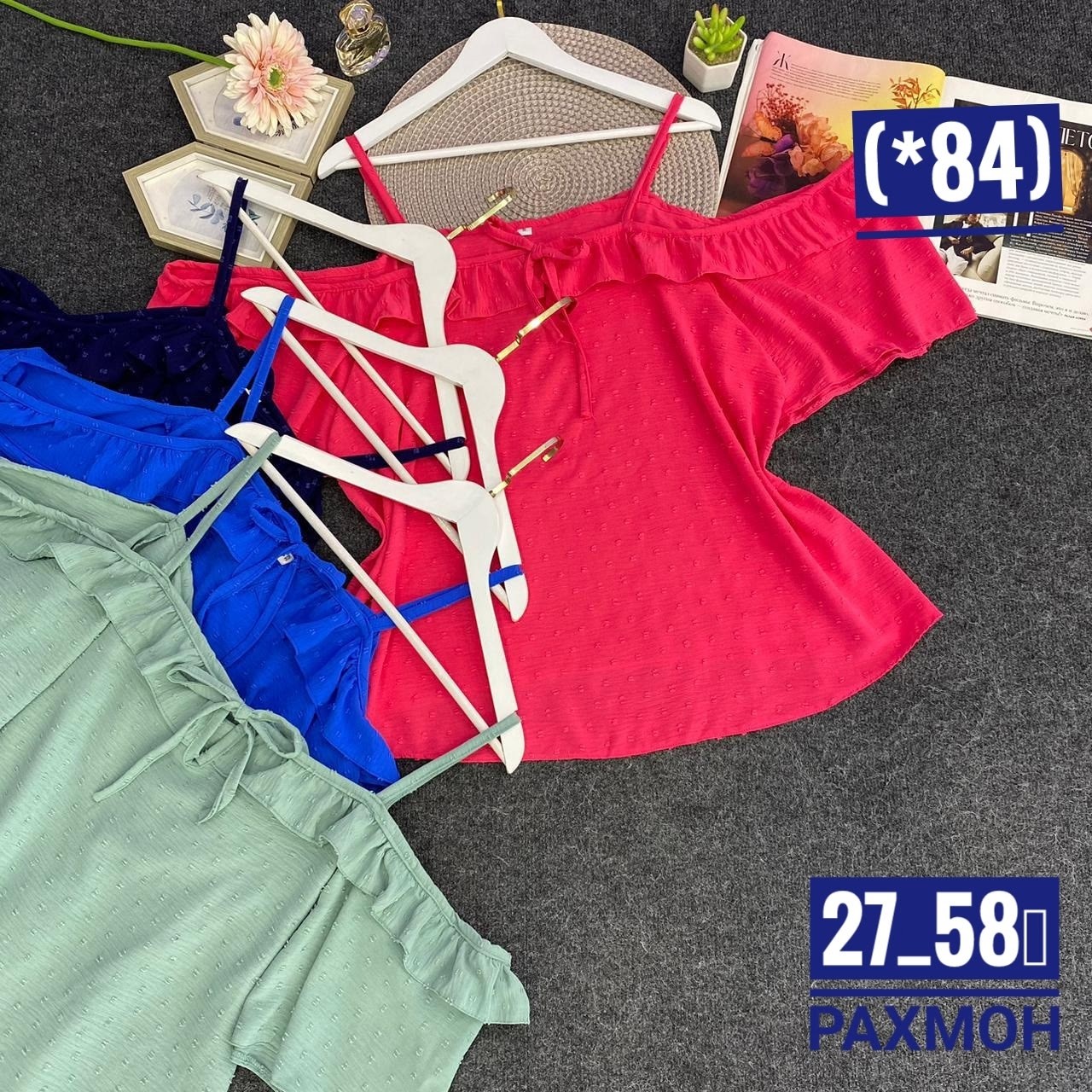 блуза с открытыми плечами,повседневная блуза,блузка для женщин,блузка кофточка,блузка с оборками