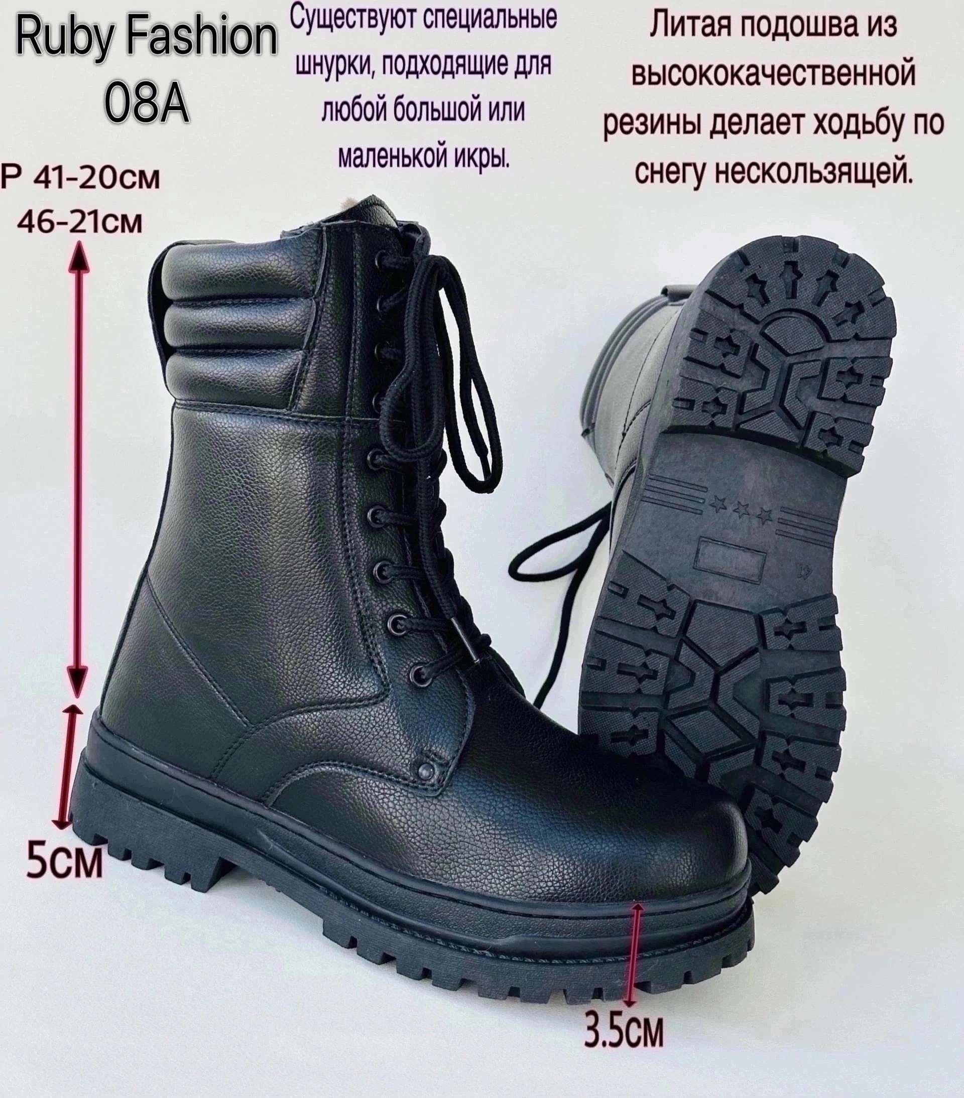 ,берцы комбат 003,бутекс ботинки пилот м.136,берцы,ботинки омон хром тэп