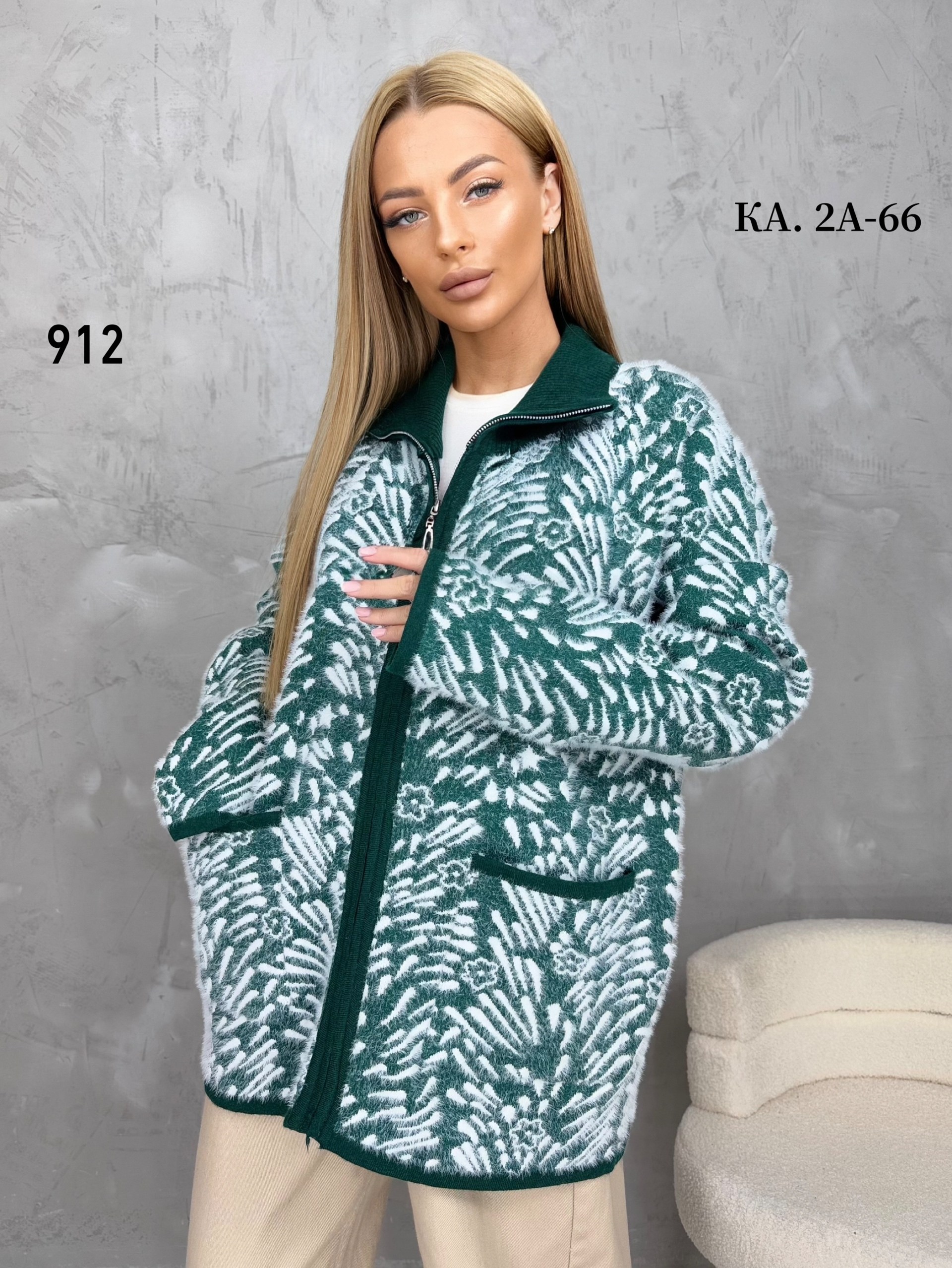 кардиган кофта,кардиган,кардиган женский,женская кофта,стильные кардиганы