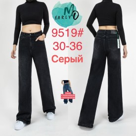 Брюки
