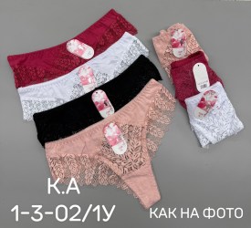 Нижнее белье