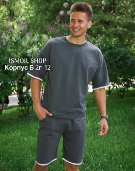 Шорты