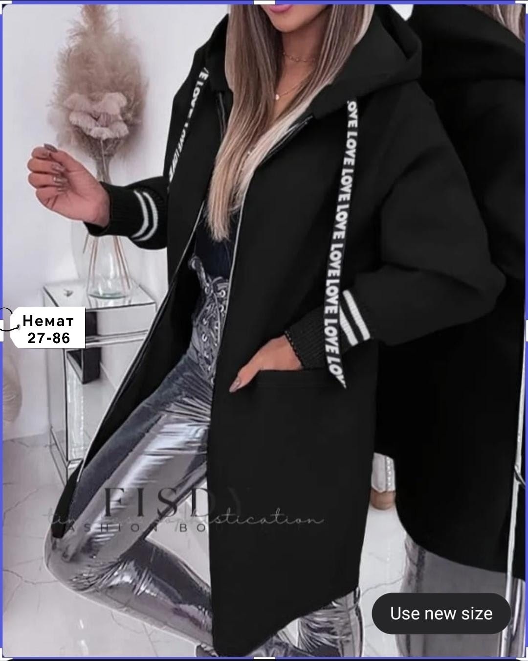 кардиган,женское пальто с капюшоном,кардиган женский,модные кардиганы,кардиган женский модный