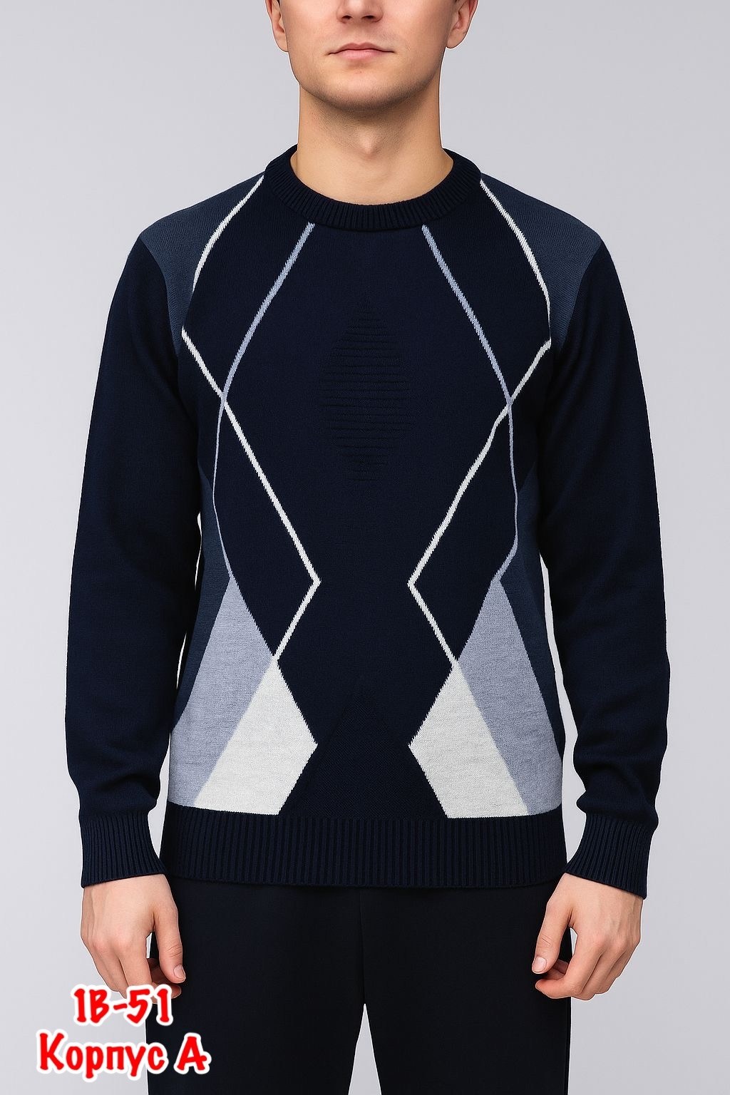 мужской джемпер свитер,джемпер для мужчин,свитер джемпер,джемпер повседневный,свитер пуловер