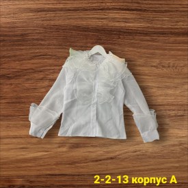 Рубашка