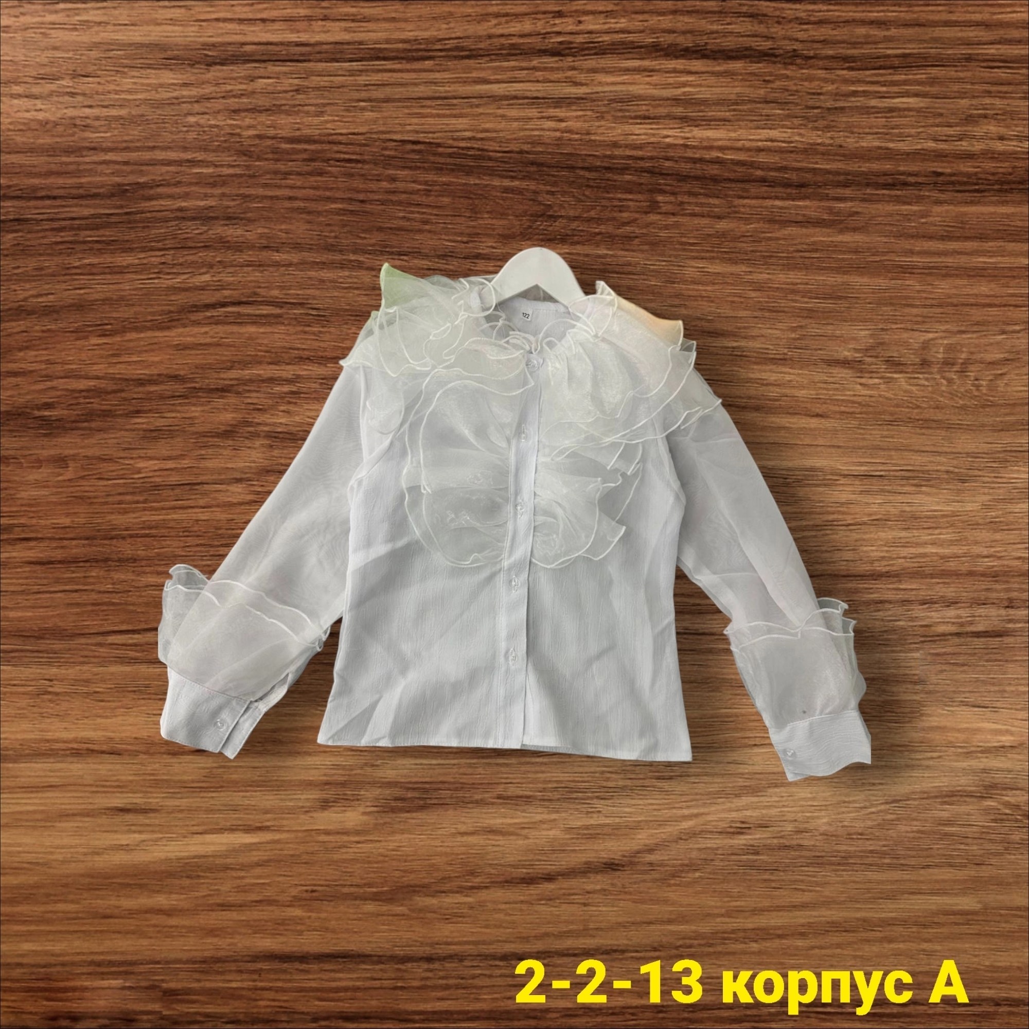 блузка с оборками,блузка для девочек,блузка,блузка женская,блузки школьная