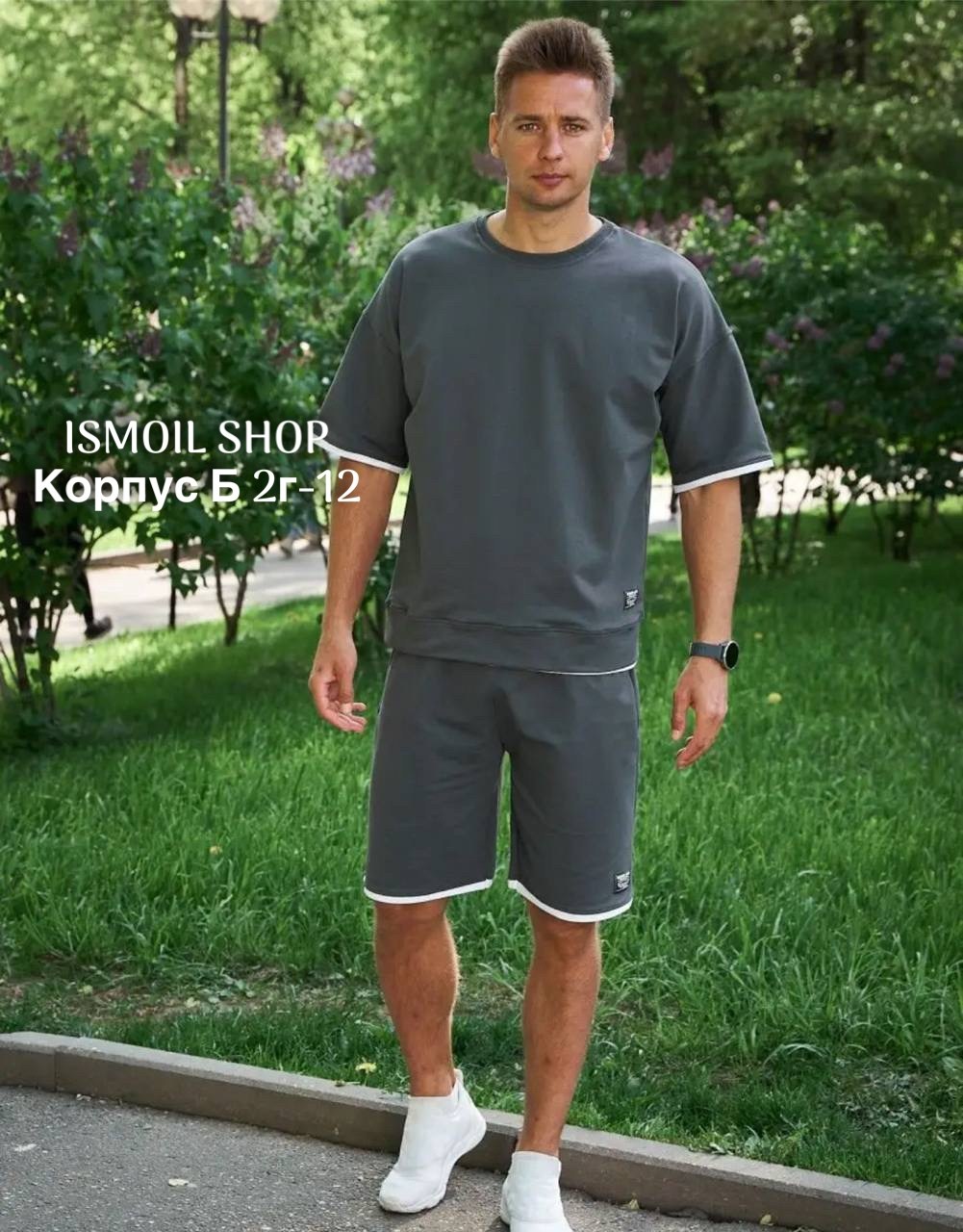 костюм шорты с футболкой летний спортивный,мужской спортивный костюм с шортами и футболкой,спортивный костюм летний мужской с шортами,мужская мода,летние костюмы