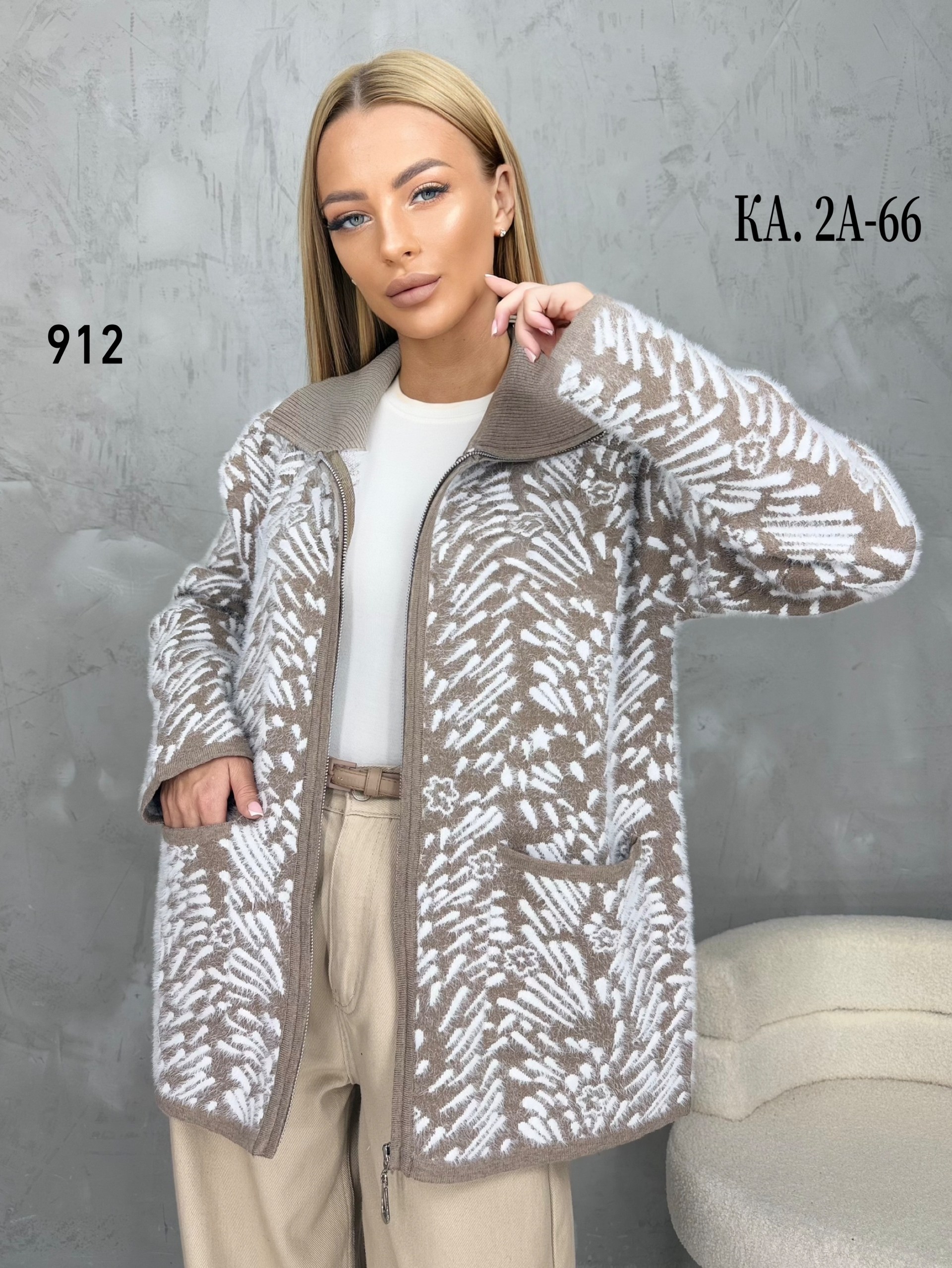 кардиган кофта,кардиган,кардиган женский,женская кофта,стильные кардиганы