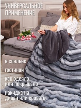 Одежда