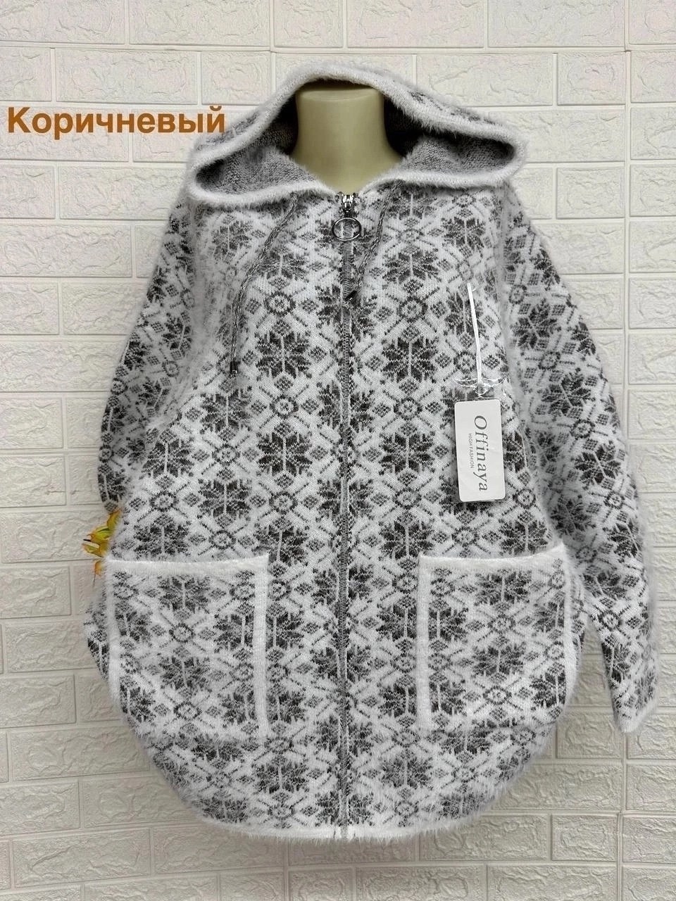 кардиган,стиль кардиган,женские кардиганы,кофта кардиган,кардиган вязаное