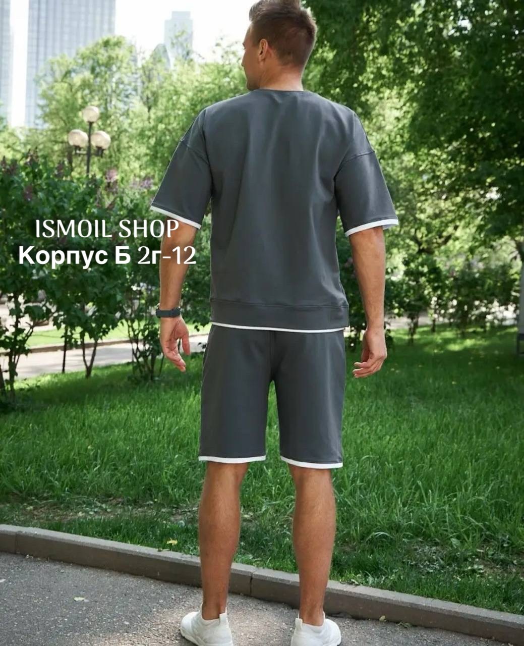 костюм шорты с футболкой летний спортивный,мужской спортивный костюм с шортами и футболкой,спортивный костюм летний мужской с шортами,мужская мода,летние костюмы