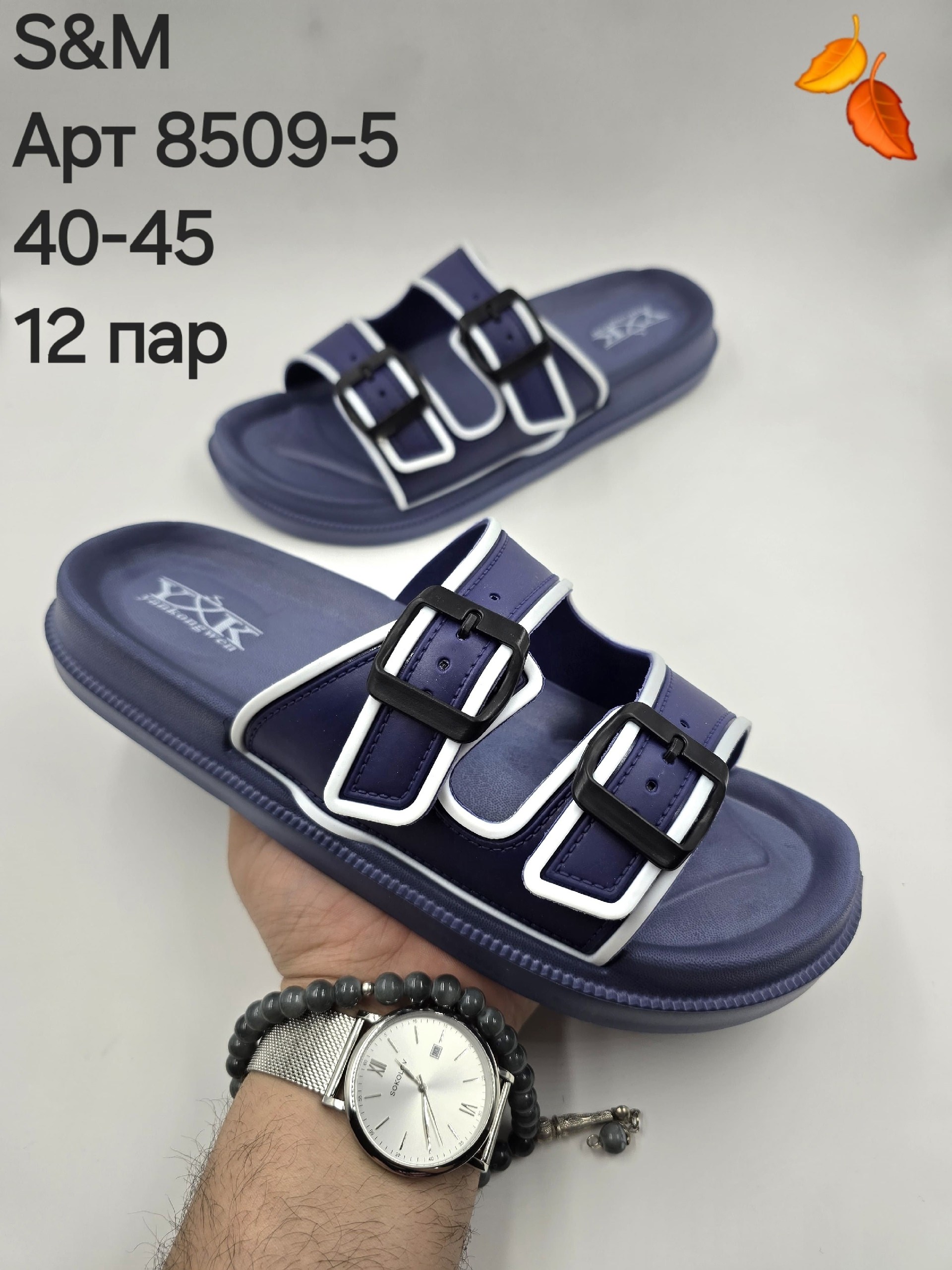 ,мужские шлепанцы,мужские сандалии,сандали,сандалии