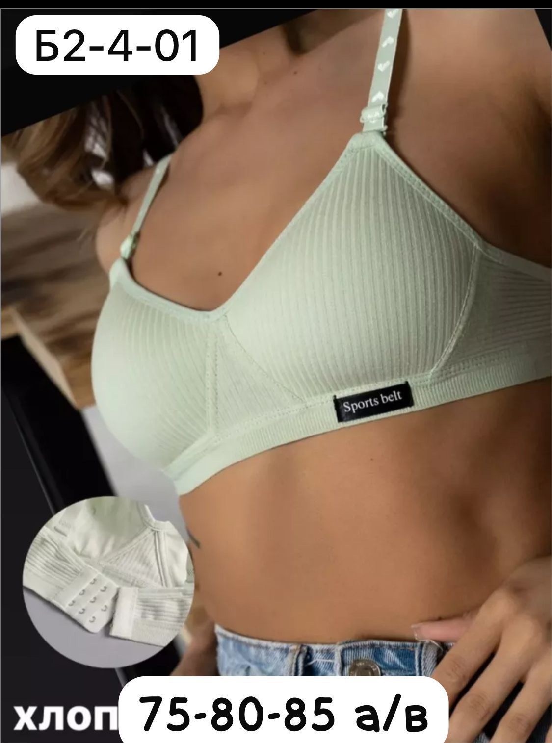 бюстгальтер для девочек подростка,бюстгальтер для девочек,бюстгальтер топ для девочек,бюстгальтер для подростка,лифчик для девочки 12