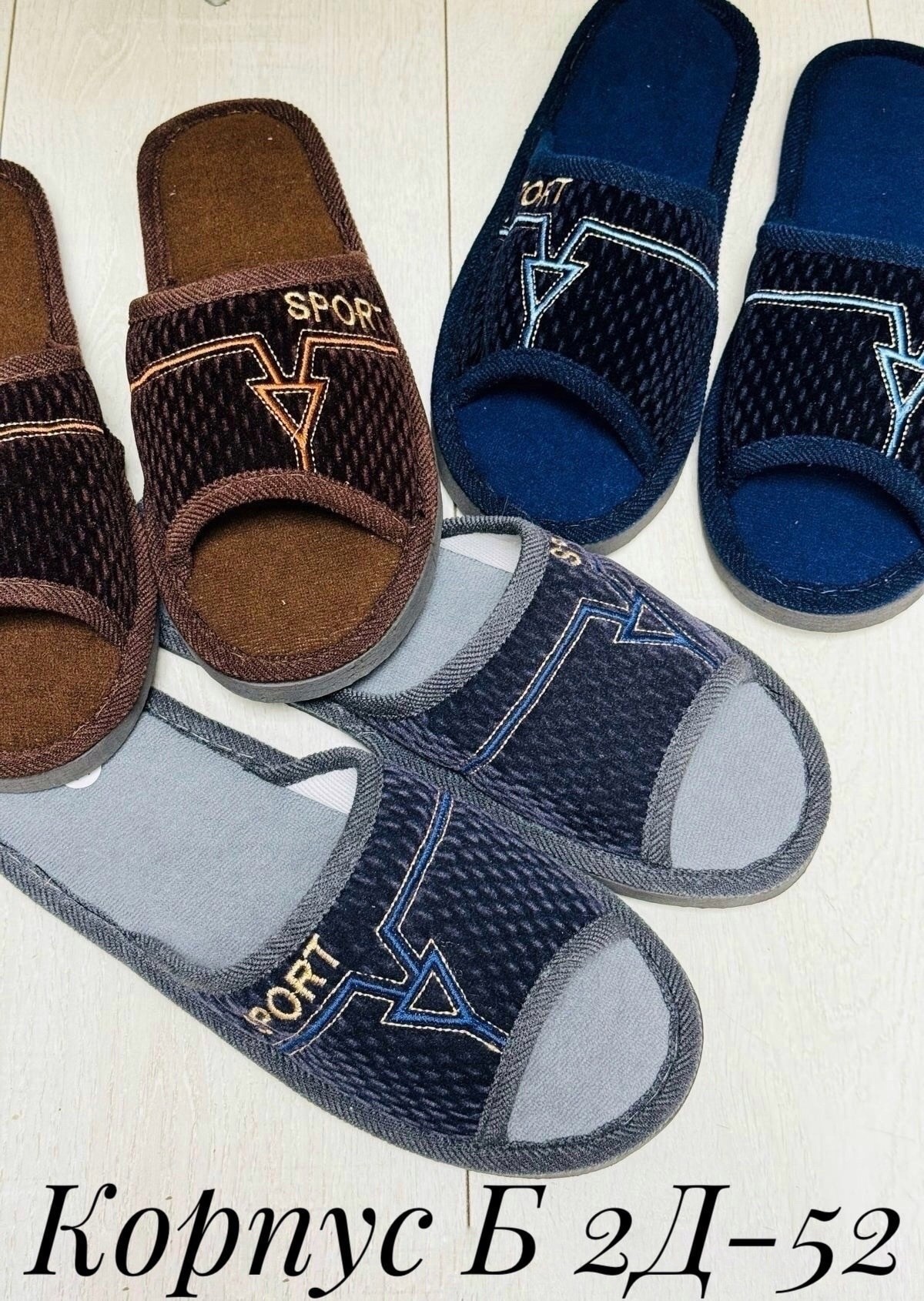 тапочки мужские,тапочки мужские домашние,спортивные тапочки мужские,тапочка домашний мужской,тапки мужские