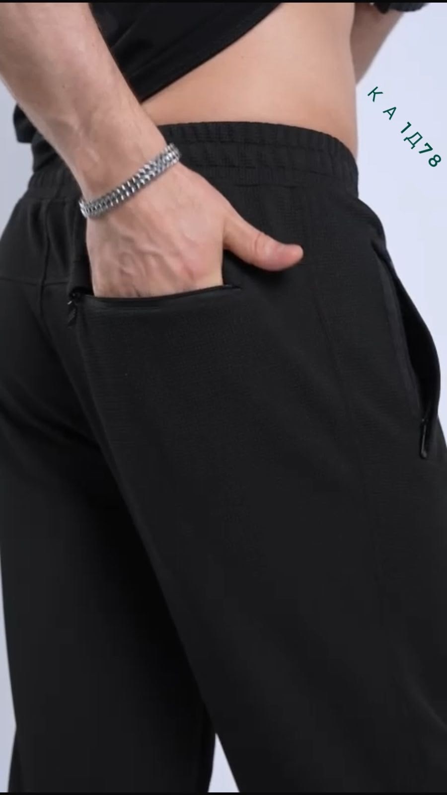 брюки спортивные,мужские спортивные брюки,брюки мужские,брюки мужские черные,мужские спортивные брюки черные