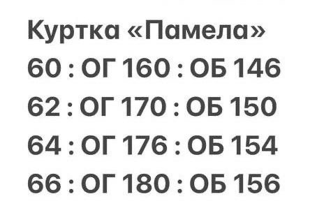 весенняя стеганная куртка,стеганная куртка, больших размеров,женская куртка,куртка