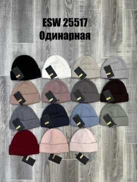 Шапка