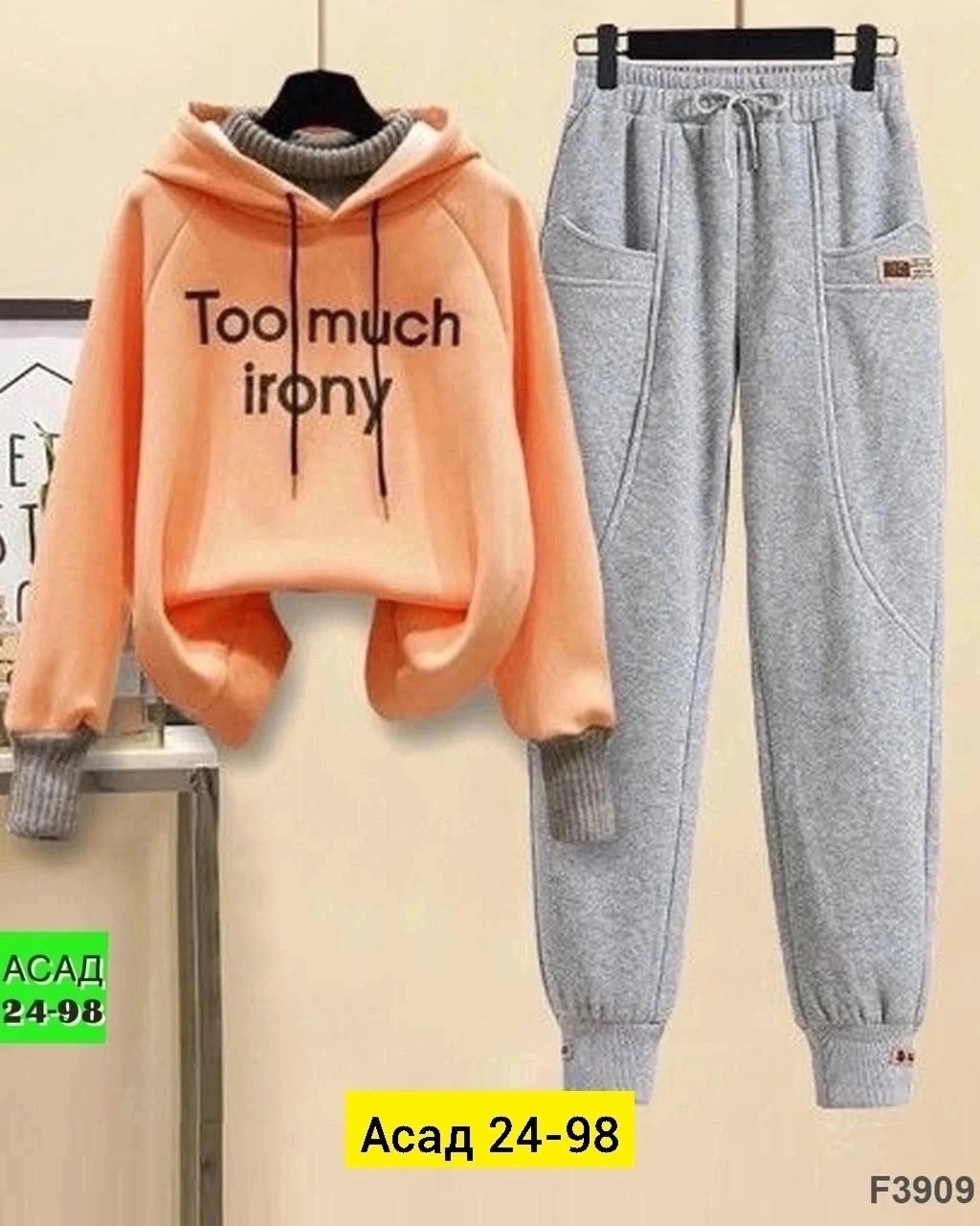 спортивные костюмы женские,cпортивный костюм женский на флисе,повседневный спортивный костюм,спортивные костюмы,женский костюм на флисе