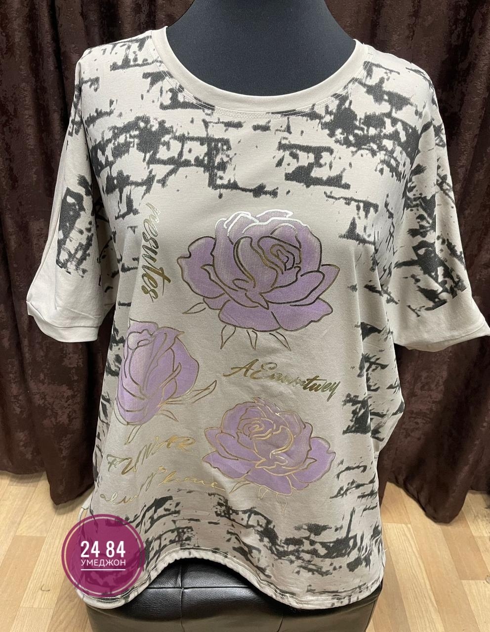 женская футболка,,футболки женские больших размеров,женская кофта,нарядная кофта