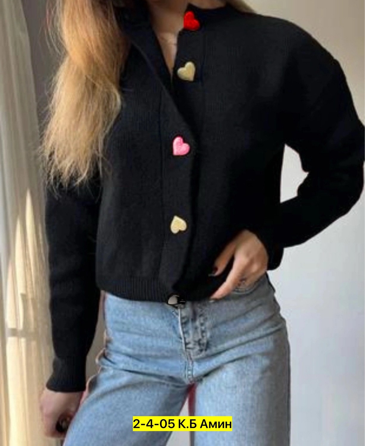 кардиган кофта,кофта женская,кардиган с пуговицами,кардиган женский,кардиган