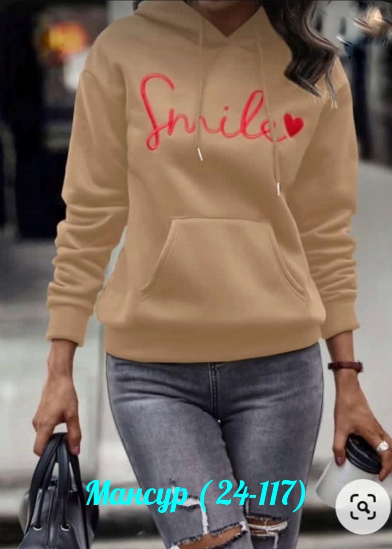 модная толстовка,толстовка женская,худи женская,женский свитшот,толстовка бежевая
