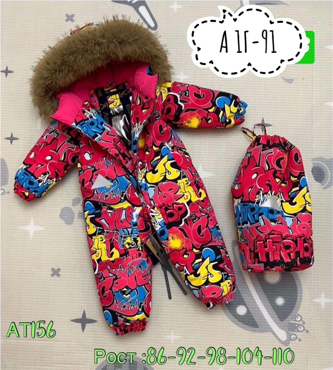 комбинезон зимний,детский зимний комбинезон,детский комбинезон,комбинезон зим,зимний комбинезон tomas